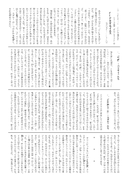 メッセージを読む