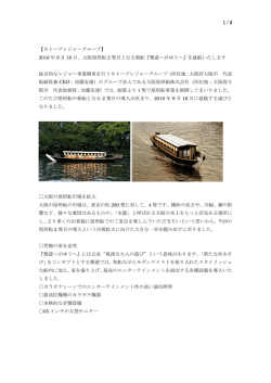 リリースファイル