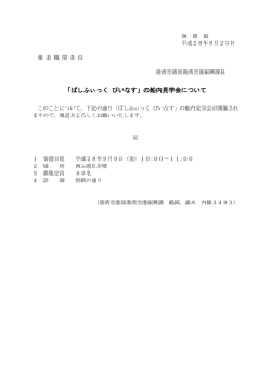 函 港 振