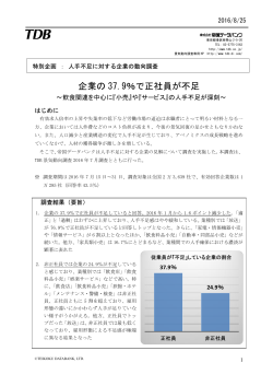 詳細はPDFをご確認ください