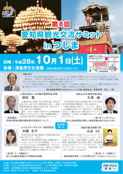 表紙（PDF：391KB）