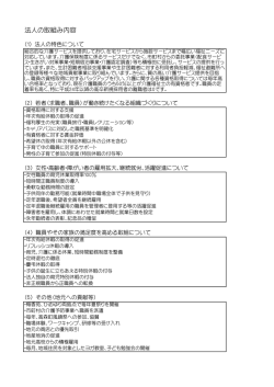 詳細はコチラから