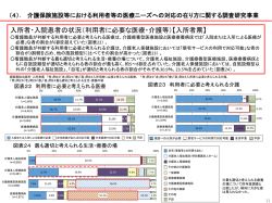 PowerPoint プレゼンテーション