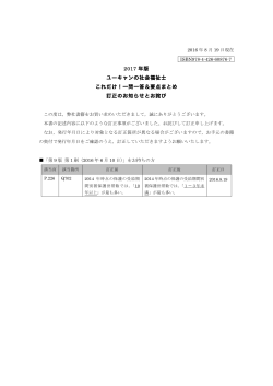 PDFファイル ( 402KB )
