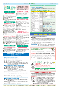 南区225_初校