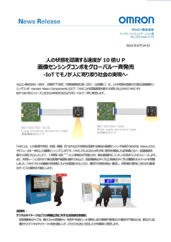 リリースファイル