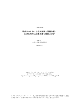 PDF file - cirje