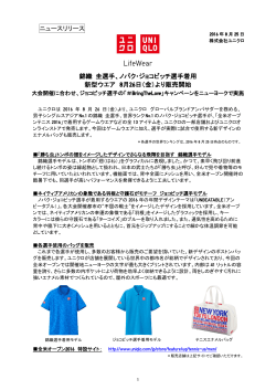 リリースファイル