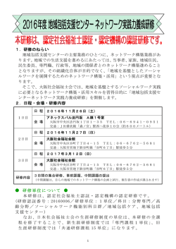 詳しくはこちらをご覧下さい。