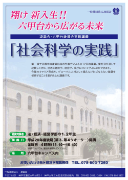 PDFファイル - 神戸大学大学院経営学研究科 神戸大学経営学部