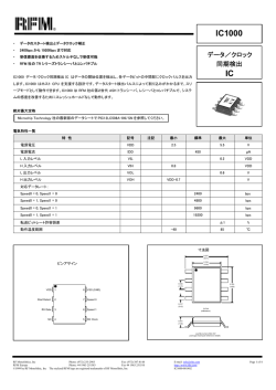 IC1000