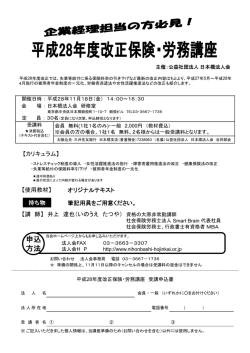 詳しくはこちらをご覧下さい。