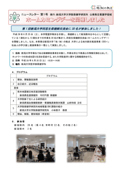 詳細はこちらをご覧ください．