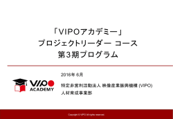 リーガル・エッセンシャルコース