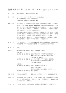 案内用PDFはこちらから