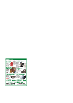 詳細はコチラ