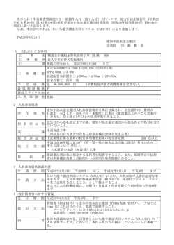 横道北中線配水管布設替工事（県補） H28 長久手市岩作欠花