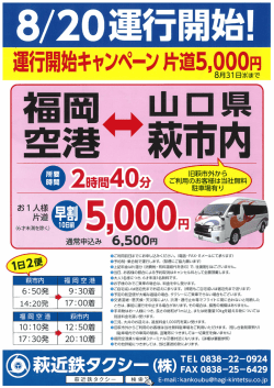 詳しくはこちらのパンフレットをご覧ください（PDF）
