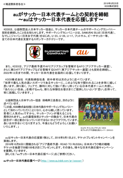 リリースファイル