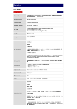 Print - Daijob.com