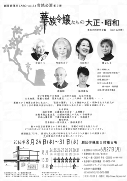詳細Bはこちら