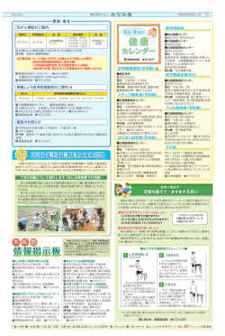 南区225_初校
