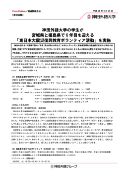リリースファイル