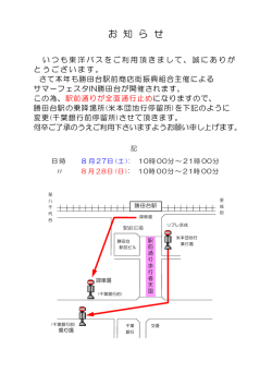 詳しくはこちら