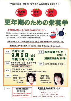 詳しくはこちらをご覧ください。 [PDF形式：640KB]