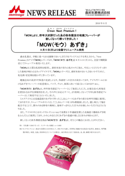 詳細はこちら