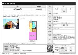 資料PDF