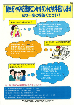 利用申込書、問い合わせ先はこちらへ