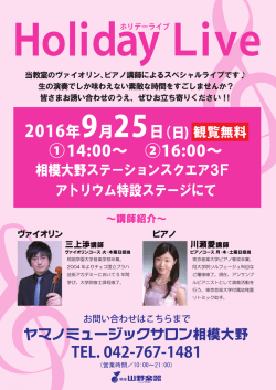 詳細はこちら（PDF）