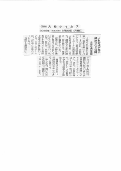 講演会など一般公開