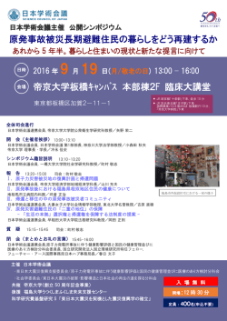 プログラム詳細