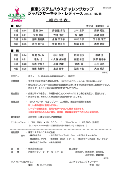 詳細を確認する