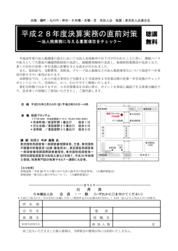 詳しくはこちらをご覧下さい。