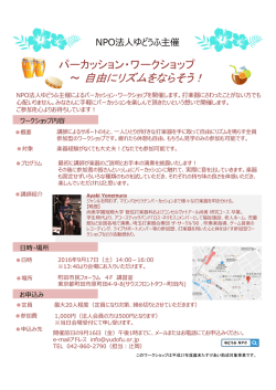 詳細はこちら