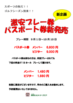 詳細はこちら
