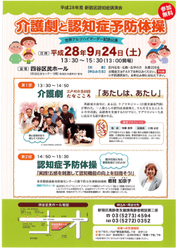 詳細はこちら