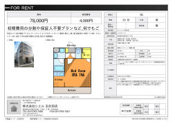 資料PDF - シエル五反田店