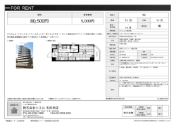 資料PDF - シエル五反田店