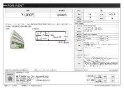 資料PDF