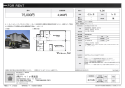資料PDF - （株）Vivioへ
