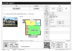 資料PDF