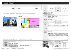 資料PDF