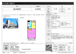 資料PDF