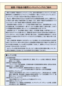 詳細・料金はこちら
