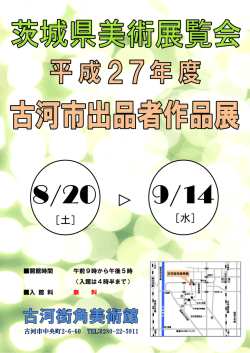 ［土］ ［水］