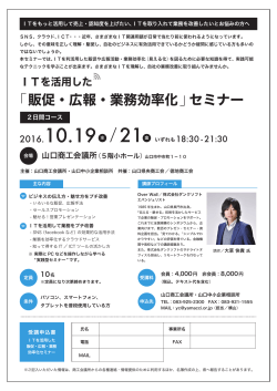 2016.10.19 水